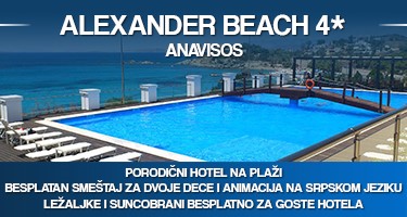 alexander-beachbb.jpg
